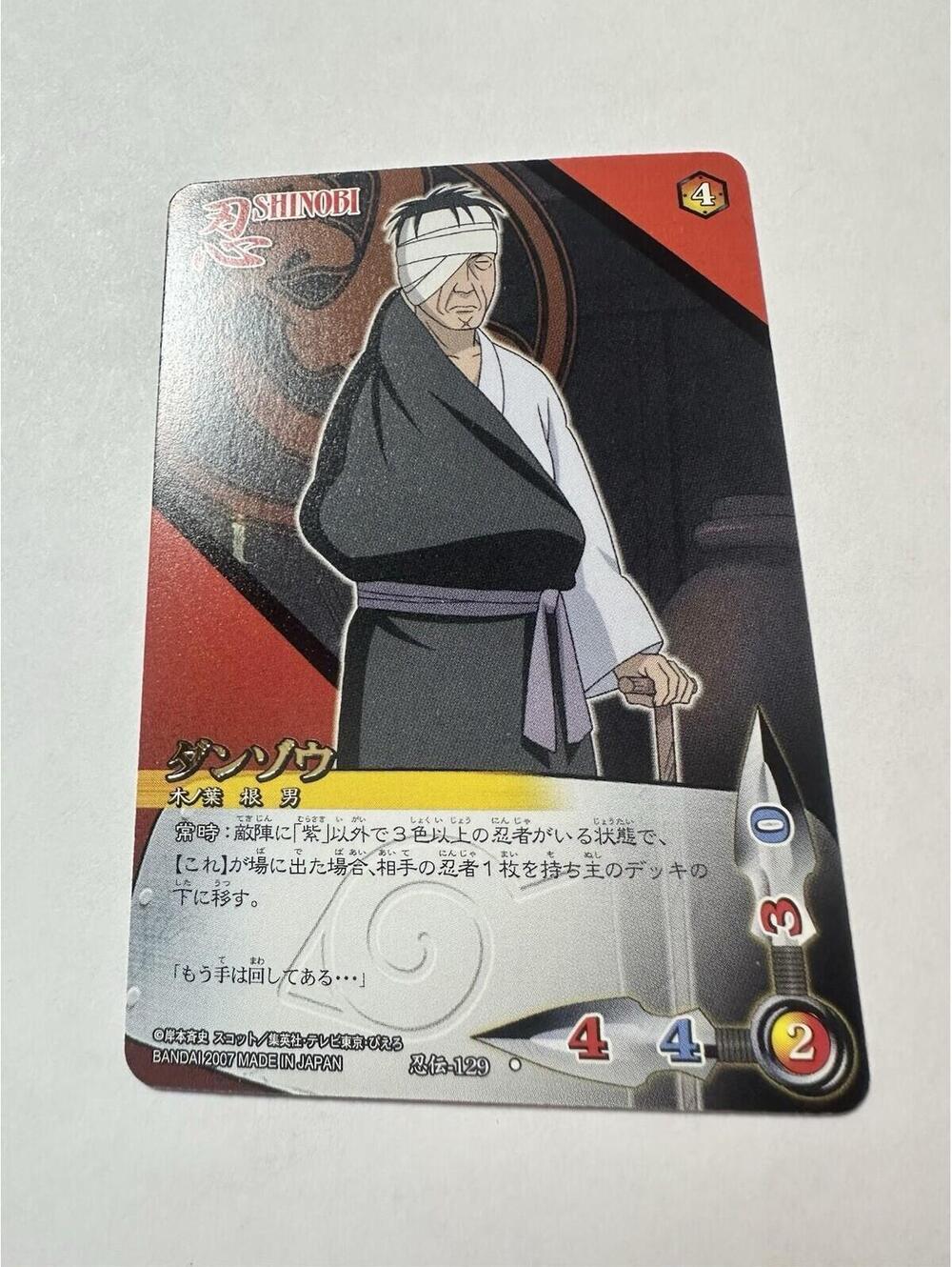 2007 Bandai Naruto CCG Japanese Danzo #129 Gold Foil Text NM